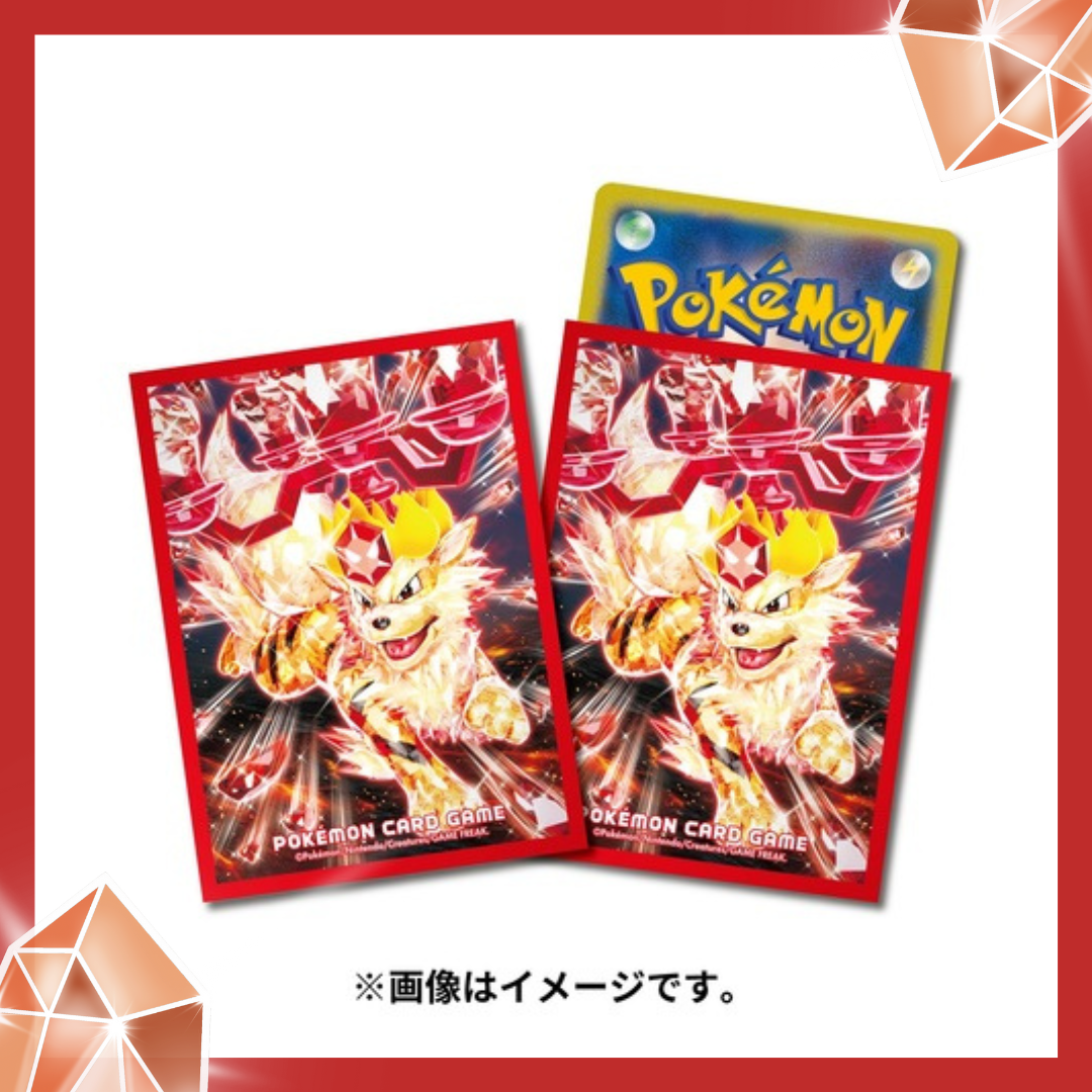 Pokémon Card Game Deck Sleeves Terastal Arcarnine