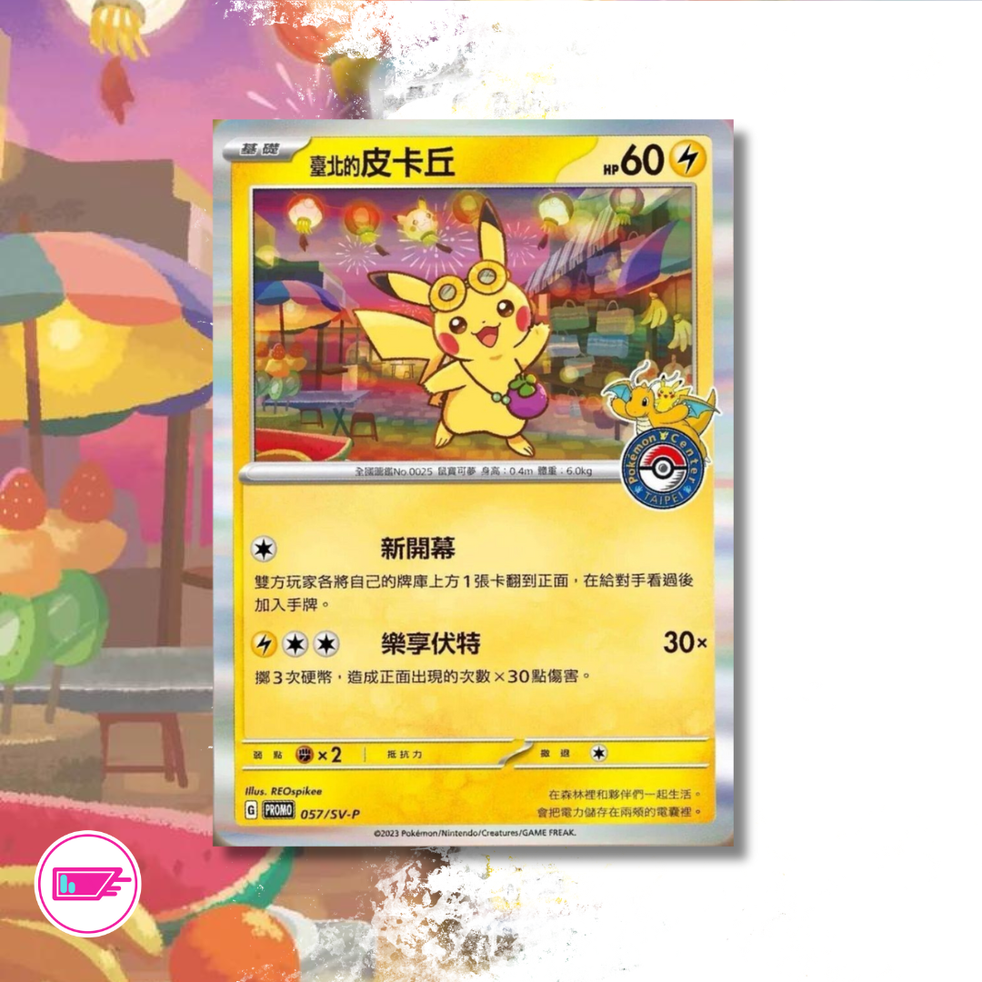 2023 Taiwan Pokémon Centre Grand Opening Exclusive Promo Card 057/SV-P - Taipei Pikachu Sealed Pack