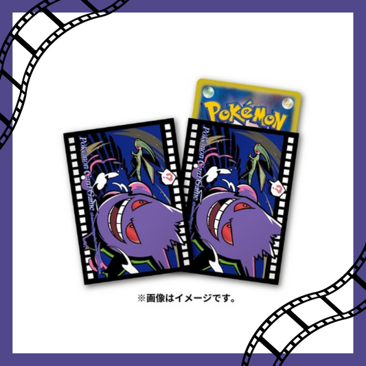 Pokémon Card Game Deck Sleeves Gengar Midnight Agent - The Cinema