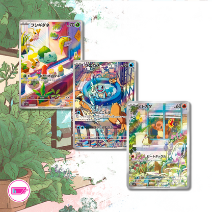 2023 Japanese Bulbasaur, Charmander and Squirtle AR Promo Set